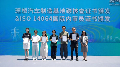SGS 為理想汽車頒發(fā)ISO 14064 溫室氣體內部核查員證書