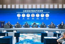 2025中國汽車重慶論壇|汽車產(chǎn)業(yè)進(jìn)入技術(shù)爆發(fā)期|智能自動化科技在汽車產(chǎn)業(yè)