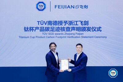 TüV南德（左）向浙江飛劍（右）頒發(fā)產(chǎn)品碳足跡核查聲明