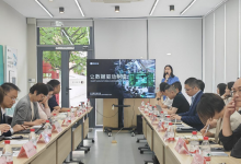 黑湖智鏈 賦能制造 ——“工業(yè)供應(yīng)鏈助企增效”黑湖專場(chǎng)活動(dòng)舉辦