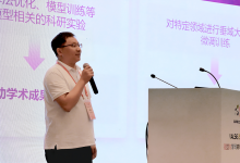 無問芯穹亮相VALSE 2025，助力高?？蒲许椖克懔ψ杂桑瑢嶒灍o憂！