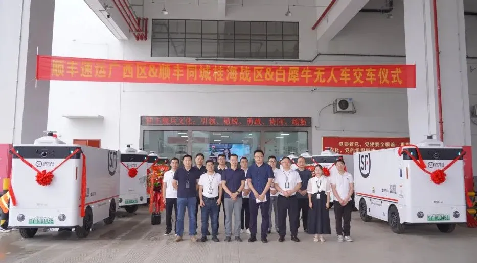 濟南、南寧兩地同日交車，白犀牛量產交付加速中！