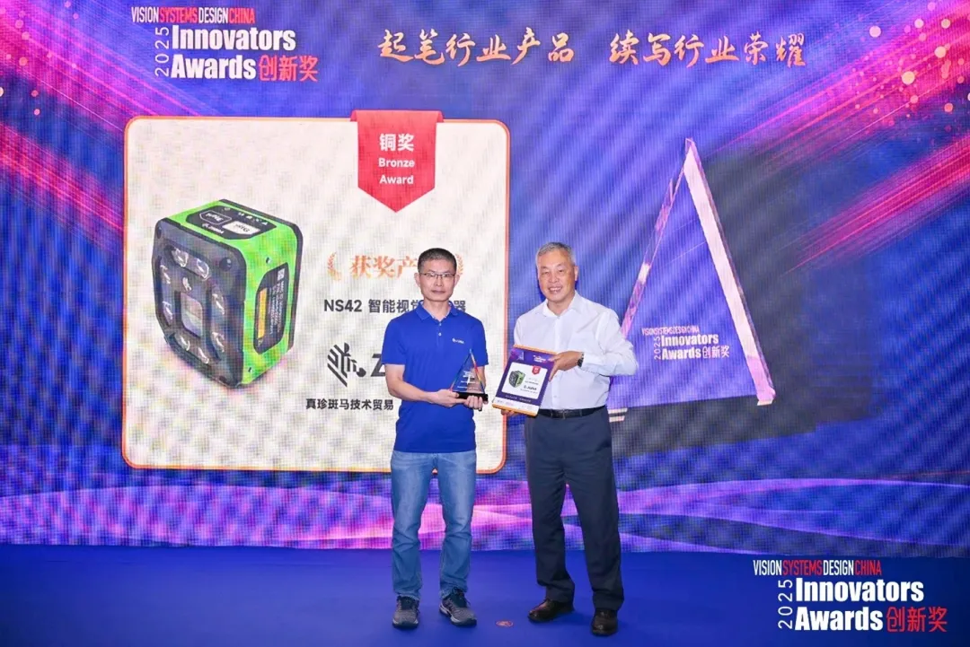Zebra NS42智能視覺(jué)傳感器|榮獲2025《視覺(jué)系統(tǒng)設(shè)計(jì)》創(chuàng)新獎(jiǎng)