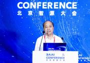2025北京智源大會具身技術(shù)與產(chǎn)業(yè)應(yīng)用論壇順利舉行