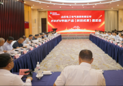 國際領(lǐng)先，世界首臺1100千伏/320兆乏低噪聲并聯(lián)電抗器通過國家級鑒定