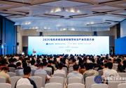 2025電機(jī)系統(tǒng)及其控制學(xué)科與產(chǎn)業(yè)交流大會(huì)在余杭舉行！