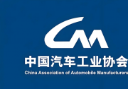  8家汽車生產(chǎn)企業(yè)就此作出承諾|一汽、東風(fēng)、廣汽、賽力斯、吉利、長安、比亞迪、奇瑞 