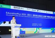 具身科技亮相產(chǎn)教融合博覽會(huì)：以工業(yè)級(jí)機(jī)器人技術(shù)重構(gòu)產(chǎn)教融合生態(tài)