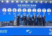 芯馳科技參加2025中國汽車重慶論壇，與行業(yè)共話“新智汽車”未來
