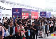 2025華南國際工業(yè)博覽會圓滿閉幕三大升級擘畫智造新藍圖