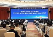 一目科技精彩亮相江蘇省城市生命線安全工程技術(shù)交流與培訓(xùn)會