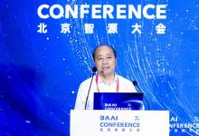 2025北京智源大會(huì)具身技術(shù)與產(chǎn)業(yè)應(yīng)用論壇順利舉行