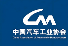  8家汽車生產(chǎn)企業(yè)就此作出承諾|一汽、東風(fēng)、廣汽、賽力斯、吉利、長安、比亞迪、奇瑞 