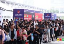 2025華南國際工業(yè)博覽會圓滿閉幕三大升級擘畫智造新藍(lán)圖