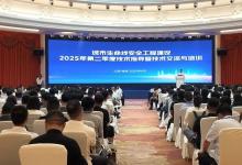 一目科技精彩亮相江蘇省城市生命線安全工程技術(shù)交流與培訓(xùn)會(huì)