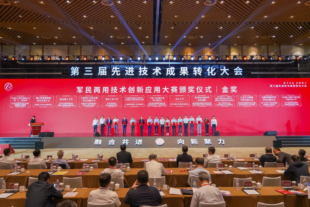 喜報！微電子院在技術(shù)創(chuàng)新應(yīng)用大賽上榮獲金獎