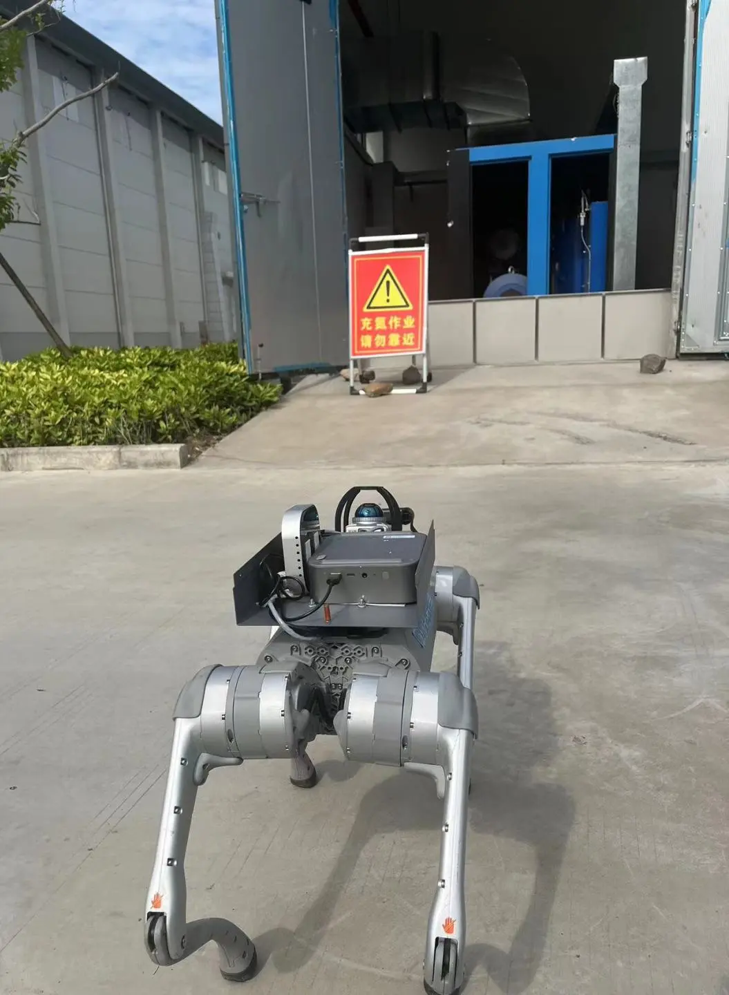 中控信息&杭糧儲四足機器人智能巡檢平臺亮相浙江省糧食和物資儲備科技活動周
