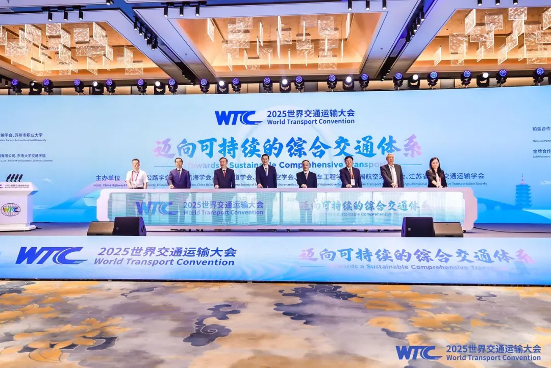 九識智能亮相2025世界交通運(yùn)輸大會 展示中國無人配送科技硬實(shí)力
