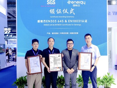 SGS通標(biāo)標(biāo)準(zhǔn)技術(shù)服務(wù)有限公司