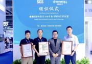 SGS為盛能杰頒發(fā)多張認(rèn)證證書 助力光伏并網(wǎng)儲(chǔ)能逆變器出口歐盟