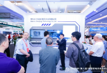 2025年第八屆新型配電技術(shù)大會 | 方寸知微攜配電工程無人機(jī)驗(yàn)收技術(shù)、機(jī)場端邊緣計(jì)算裝置等新技術(shù)與解決方案亮相