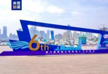 鏈接世界 合作共贏|第六屆跨國公司領(lǐng)導(dǎo)人青島峰會開幕