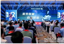 聚勢賦能 合眾致遠丨第三屆珞石機器人全球合作伙伴大會成功舉辦！