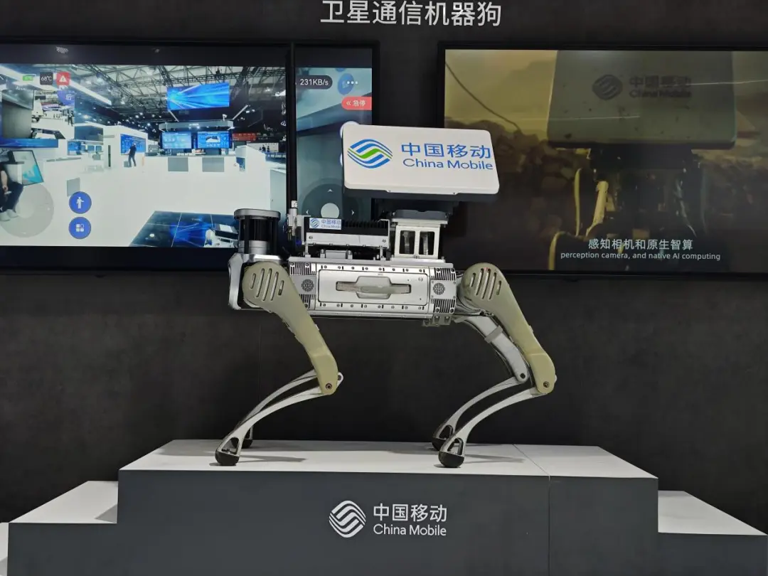中國移動智能衛(wèi)星通信機器狗 “智星犬”開啟智慧應急通信新篇章