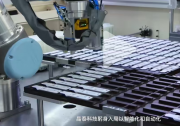 晶泰科技與哈佛大學教授Gregory Verdine新公司DoveTree簽署數(shù)十億美元管線授權意向