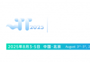 第二屆微納熱輸運(yùn)理論、材料與器件國際研討會(huì)會(huì)議通知
