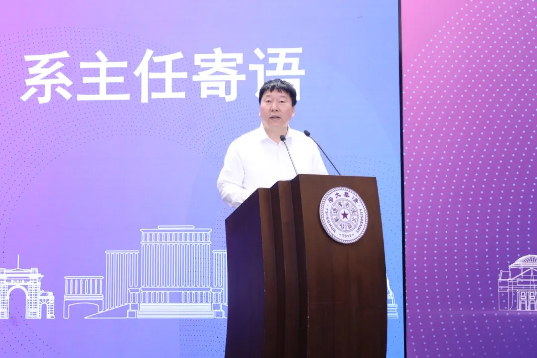 做智能時代的領(lǐng)航者 | 系主任張濤在自動化系2025年畢業(yè)典禮上的講話