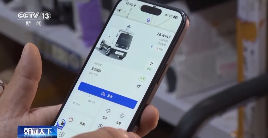 “軟”環(huán)境+“硬”政策 北京打造自動駕駛“樣板間”