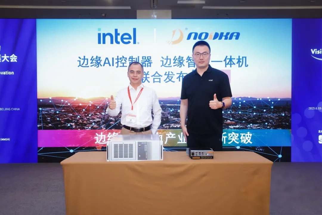 工業(yè)AI“芯”選擇：英特爾攜生態(tài)伙伴發(fā)布全新邊緣AI方案