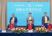 上汽通用汽車、博世、高通三方達(dá)成戰(zhàn)略合作|新一代智能座艙域控制器樣品實(shí)現(xiàn)下線交付