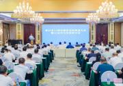 中科紫東太初董事長王金橋獲聘黃石市人工智能城市建設專家咨詢委員會主任委員