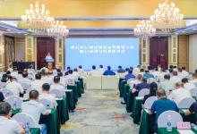 中科紫東太初董事長王金橋獲聘黃石市人工智能城市建設(shè)專家咨詢委員會(huì)主任委員