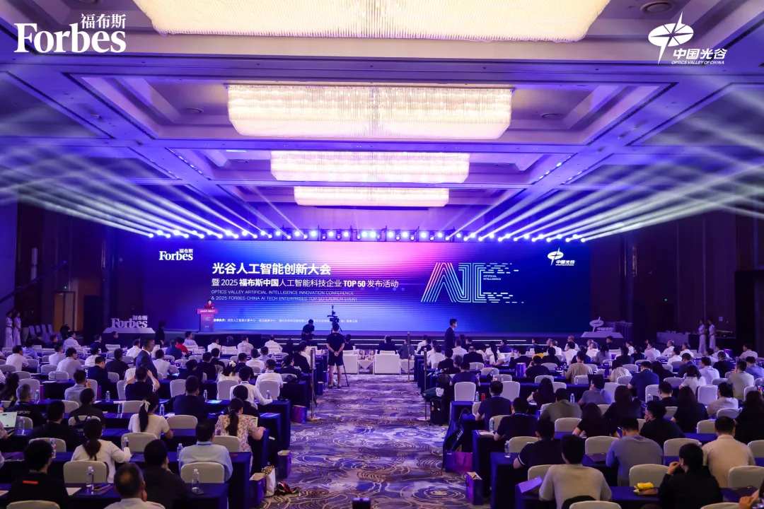 榮登福布斯中國(guó)人工智能科技企業(yè)榜，格創(chuàng)東智揭開(kāi)工業(yè)AI破局公式