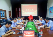 首自信公司揭牌“首鋼科學家李楊工作站”，共筑能源數(shù)字智能新生態(tài)