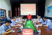 首自信公司揭牌“首鋼科學家李楊工作站”，共筑能源數(shù)字智能新生態(tài)