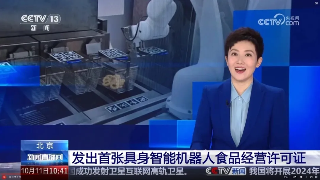 享刻智能完成數(shù)千萬(wàn)元Pre-A輪系列融資，加速具身智能垂直場(chǎng)景革命