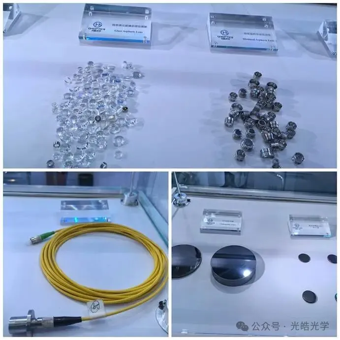 光皓光學(xué)出席第十六屆光電子產(chǎn)業(yè)博覽會(huì)