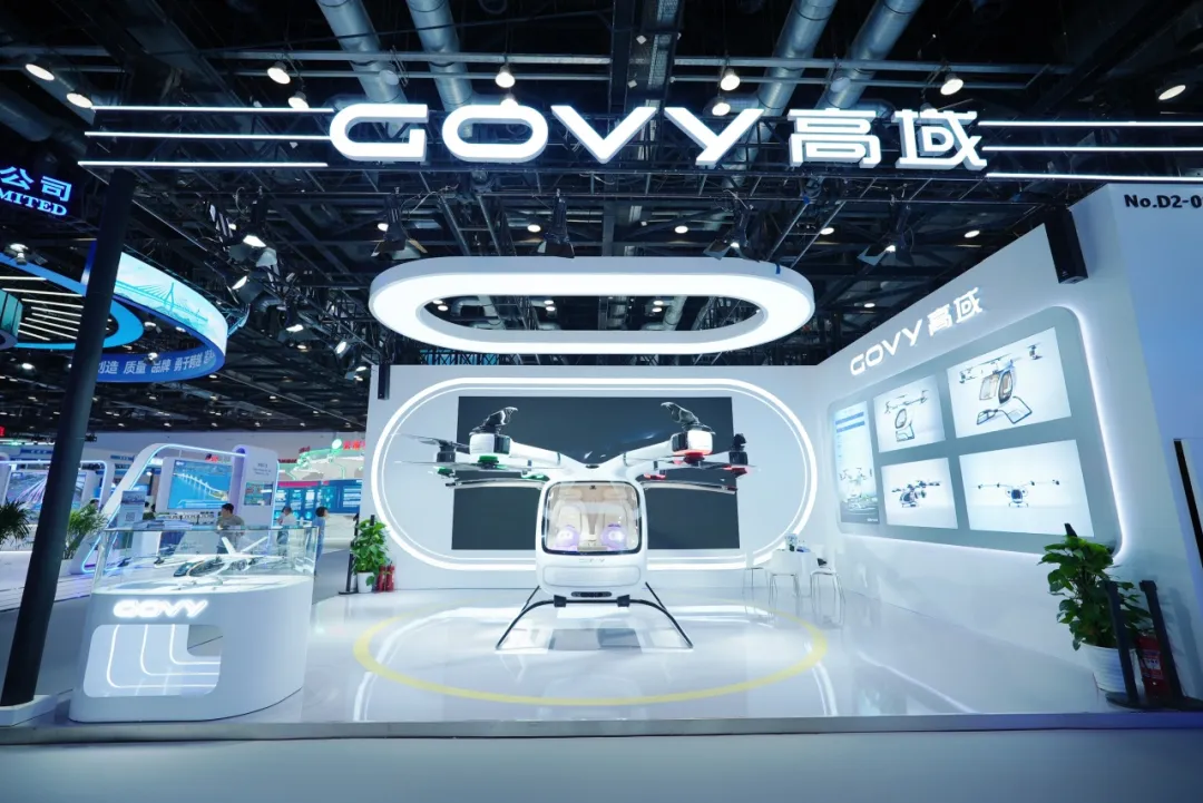 新質(zhì)生產(chǎn)力GOVY AirCab亮相國(guó)際交通技術(shù)展，引領(lǐng)未來(lái)出行變革！