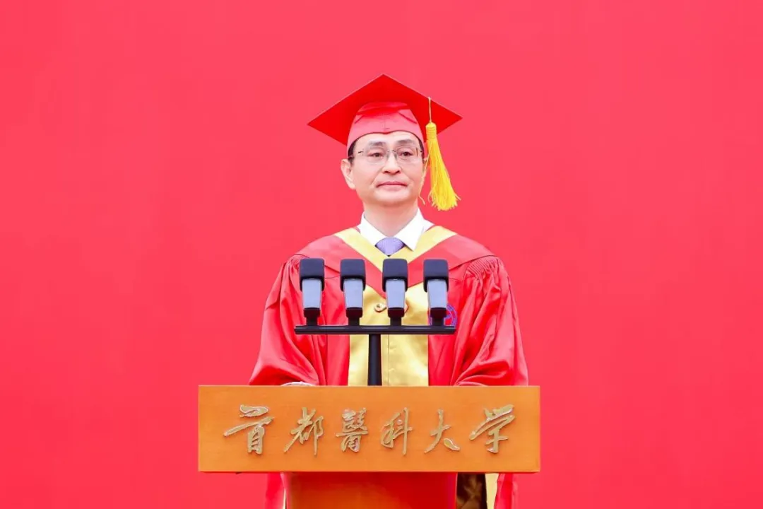 首都醫(yī)科大學校長吉訓明：要像“干細胞”一樣成長，像“納米機器人”般追求極致