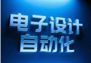 電子設計自動化|新思科技、西門子、楷登的聲明 