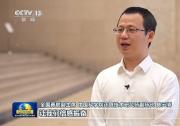 陳云霽：攻關(guān)人工智能全自動(dòng)設(shè)計(jì)集成電路芯片這樣的世界科技難題