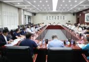 工業(yè)和信息化部召開光伏行業(yè)制造業(yè)企業(yè)座談會(huì)|聚焦加快推動(dòng)光伏產(chǎn)業(yè)高質(zhì)量發(fā)展