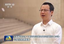 陳云霽：攻關(guān)人工智能全自動設(shè)計(jì)集成電路芯片這樣的世界科技難題