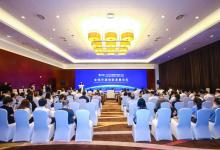 “開源惠全球·集智創(chuàng)未來”|2025全球數(shù)字經(jīng)濟大會|全球開源創(chuàng)新發(fā)展論壇成功召開