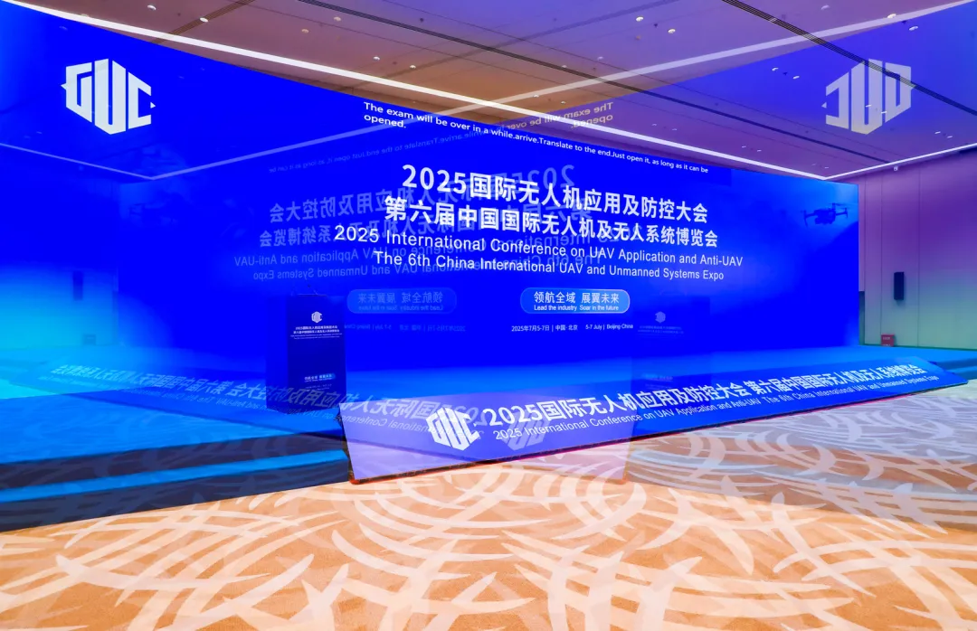 理工全盛“軟件定義”反無系統(tǒng)亮相2025國際無人機大會備受矚目