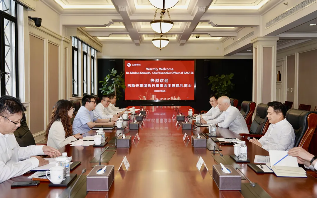 上海電氣與巴斯夫集團(tuán)共商綠色能源可持續(xù)發(fā)展
